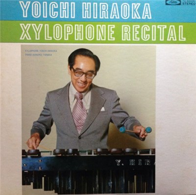 Yoichi Hiraoka - Xylophone Recital download mp3 flac