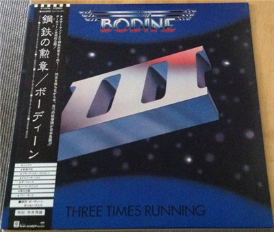 Bodine - Three Times Running download mp3 flac