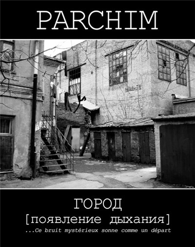 Parchim - Город (Появление Дыхания) download mp3 flac