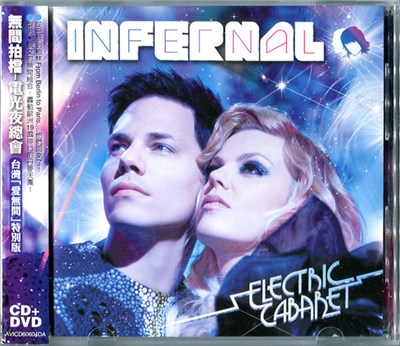 Infernal - Electric Cabaret download mp3 flac