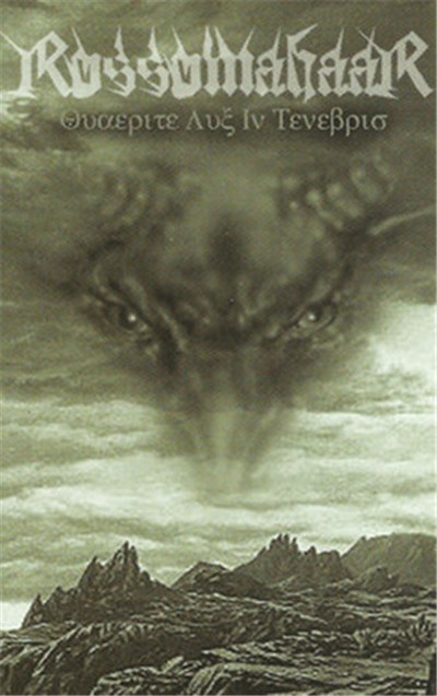 Rossomahaar - Quaerite Lux In Tenebris (Exploring The External Worlds) download mp3 flac