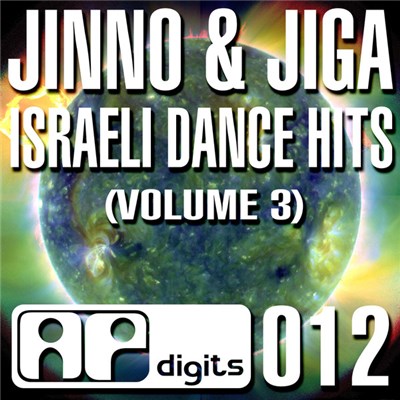 Jinno & Jiga - Israeli Dance Hits (Vol. 3) download mp3 flac