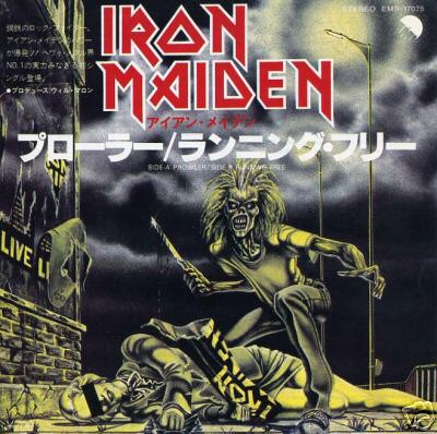 Iron Maiden - Prowler download mp3 flac