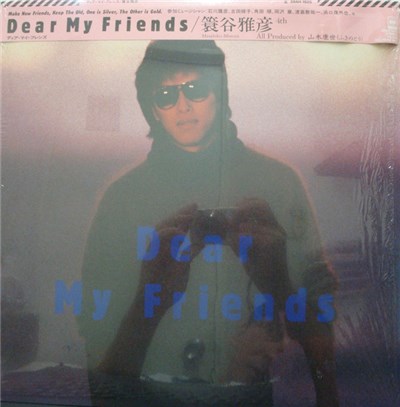 蓑谷雅彦 - Dear My Friends download mp3 flac