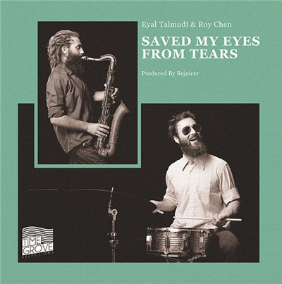 Eyal Talmudi & Roy Chen - Saved My Eyes From Tears download mp3 flac