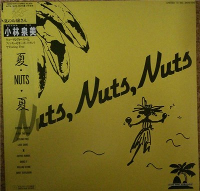 Izumi Kobayashi - 夏・Nuts・夏 download mp3 flac