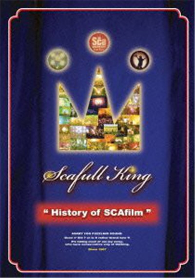 Scafull King - History Of Scafilm download mp3 flac