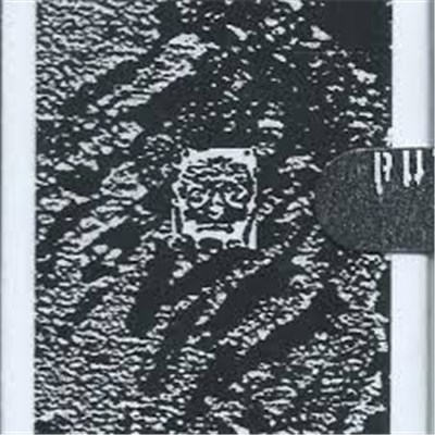 Cathedral - Putrescence download mp3 flac