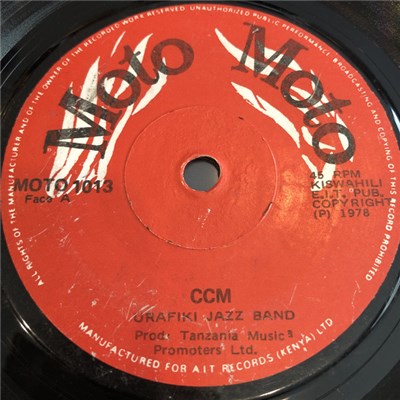 Urafiki Jazz Band - CCM / Jembe Na Panga download mp3 flac