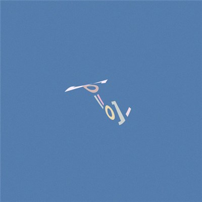 Kwes. - ilpix. download mp3 flac