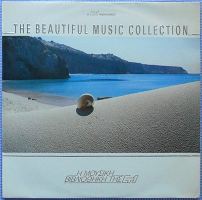 Various - The Beautiful Music Collection / Η Μουσική ΒιΒλιοθήκη Της ΕΤ1 download mp3 flac