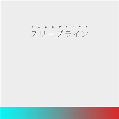 New Dreams Ltd. - Sleepline download mp3 flac