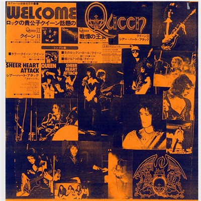 Queen - Welcome download mp3 flac