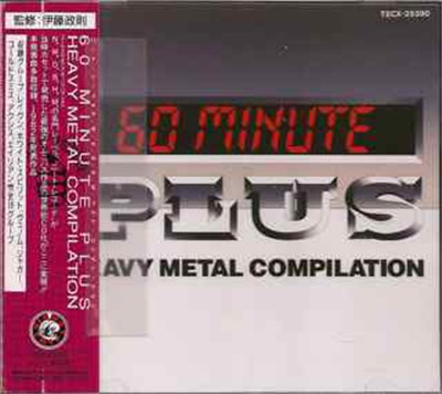 Various - 60 Minute Plus Heavy Metal Compilation download mp3 flac