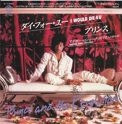 Prince And The Revolution = プリンス - I Would Die 4 U = ダイ・フォー・ユー download mp3 flac