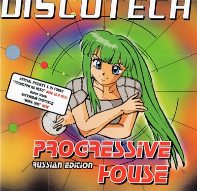 Various - Discotech - Progressive House (Russian Edition) download mp3 flac