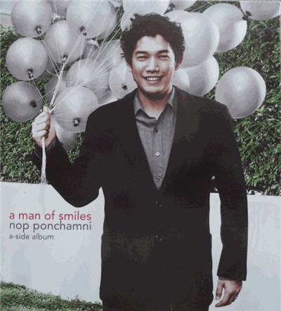 Nop Ponchamni - A Man Of Smiles download mp3 flac