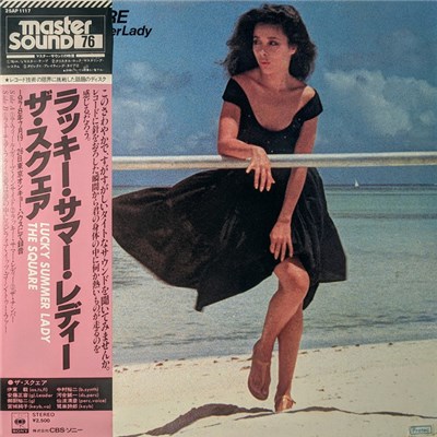 The Square - Lucky Summer Lady download mp3 flac