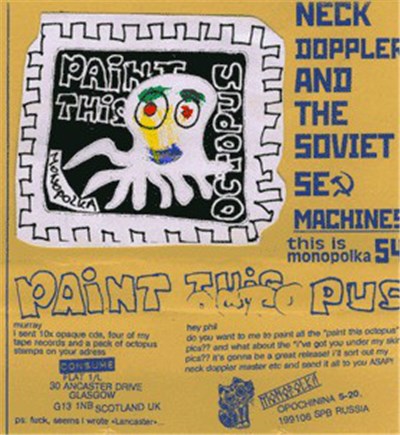 The Soviet Sex Machines / Neck Doppler - Paint This Octopus download mp3 flac