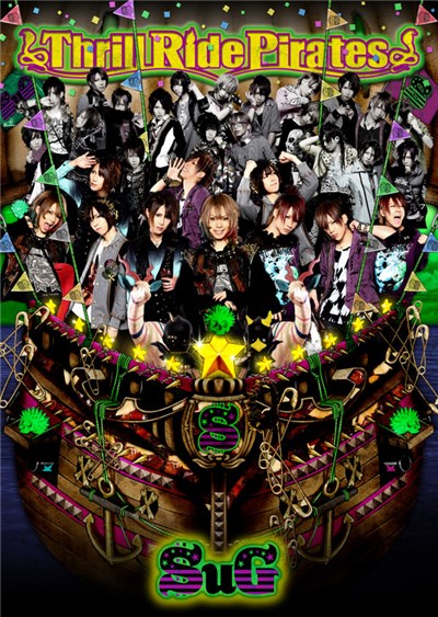 SuG - Thrill Ride Pirates download mp3 flac