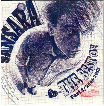 Sansara - The Best Of. Part 1 / 2008-2013 download mp3 flac
