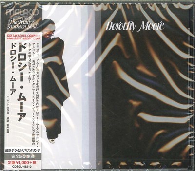 Dorothy Moore - Dorothy Moore download mp3 flac