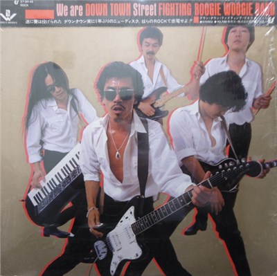ダウン・タウン・ブギウギ・バンド - We Are Down Town Street Fighting Boogie Woogie Band download mp3 flac