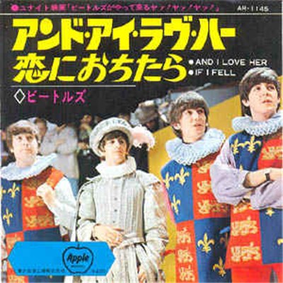 The Beatles - And I Love Her / If I Fell download mp3 flac
