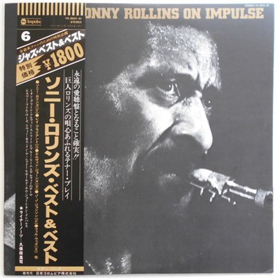 Sonny Rollins - On Impulse! download mp3 flac