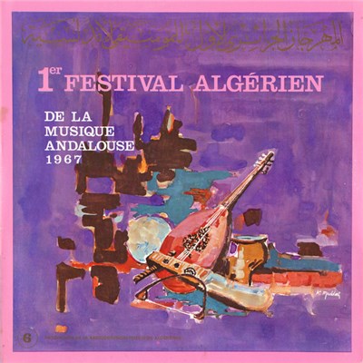 Various - موسيقى كلاسيكية عربية - المهرجان الجزائري الثاني للموسيقى الأندلسية = Musique Classique Arabe - 1er Festival Algérien De La Musique Andalouse 1967 : Disque 6 download mp3 flac