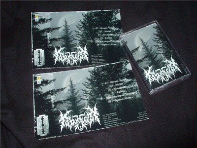 Kabalah - KabalaH download mp3 flac