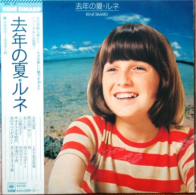 René Simard - 去年の夏 download mp3 flac