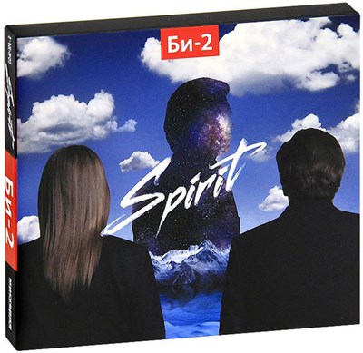 Би-2 - Spirit download mp3 flac
