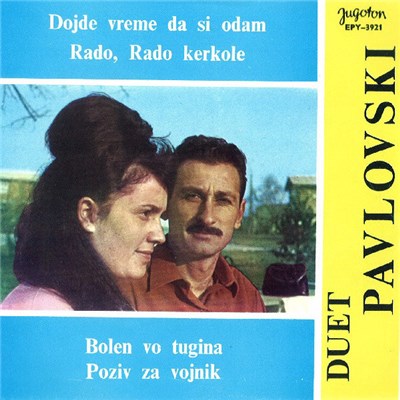Duet Pavlovski - Dojde Vreme Da Si Odam download mp3 flac