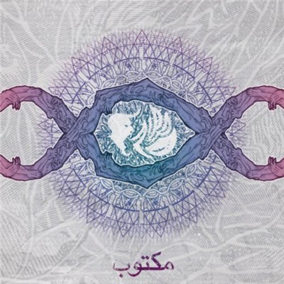 Zippo - Maktub download mp3 flac