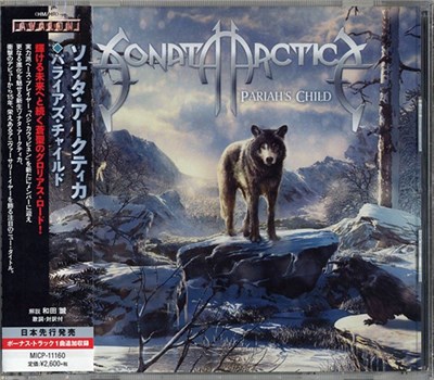 Sonata Arctica - Pariah's Child download mp3 flac