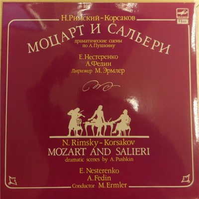 N. Rimsky-Korsakov, E. Nesterenko, A. Fedin, M. Ermler - Mozart And Salieri. Dramatic Scenes By A. Pushkin, Op. 48 download mp3 flac