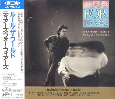 Tears For Fears = ティアーズ・フォー・フィアーズ - Everybody Wants To Rule The World = ルール・ザ・ワールド download mp3 flac