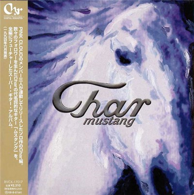 Char - Mustang download mp3 flac