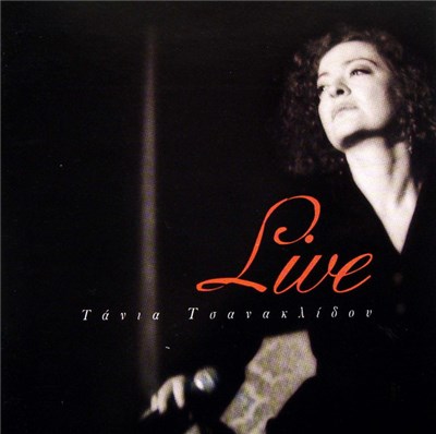 Τάνια Τσανακλίδου - Live download mp3 flac