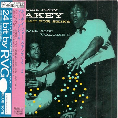 Art Blakey - Holiday For Skins Vol. 2 download mp3 flac
