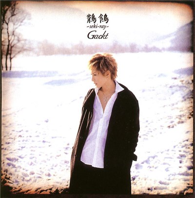 Gackt - 鶺鴒～seki-ray～ download mp3 flac