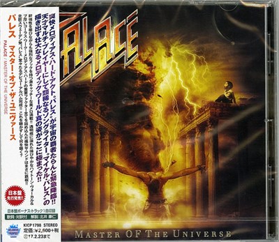 Palace - Master Of The Universe download mp3 flac