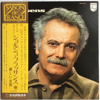 Georges Brassens - Nouvelles Chansons download mp3 flac