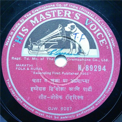 इग्नेशस डिसोझा आणि पार्टी - चला ग चला या तळ्याच्या download mp3 flac