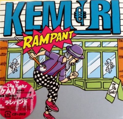 Kemuri - Rampant download mp3 flac