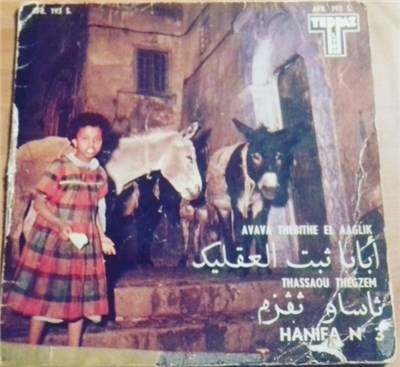 Hanifa - N°3 download mp3 flac