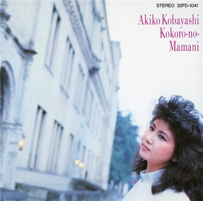 Akiko Kobayashi - Kokoro-no-Mamani download mp3 flac