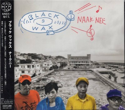 Black Wax - Naak-Nee download mp3 flac