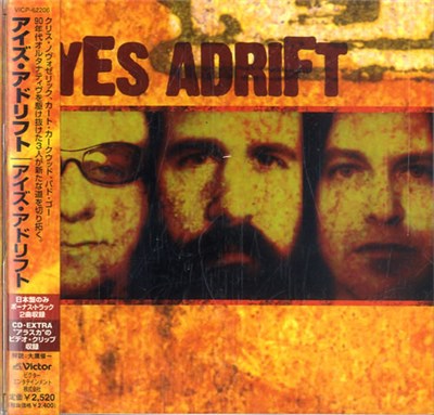 Eyes Adrift - Eyes Adrift download mp3 flac